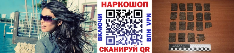 Что такое Трёхгорный COCAIN  Каннабис  МЕТАМФЕТАМИН  СК  ГАШ  Мефедрон 