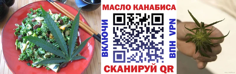 Canna-Cookies конопля  наркота  Трёхгорный 