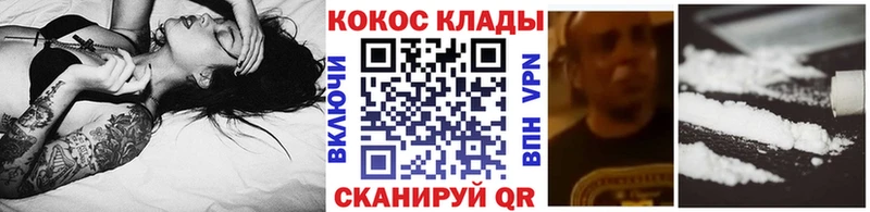 Кокаин 97%  Трёхгорный 