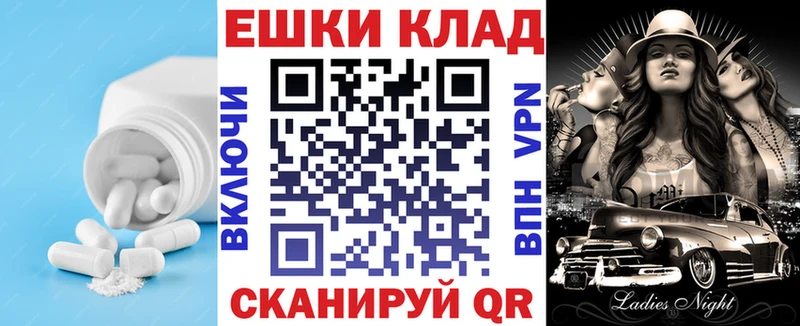 площадка как зайти Трёхгорный Экстази Cube где купить наркотик
