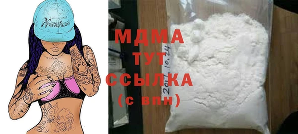не бодяженный Белокуриха