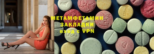 спиды Белоозёрский