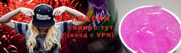 не бодяженный Белокуриха