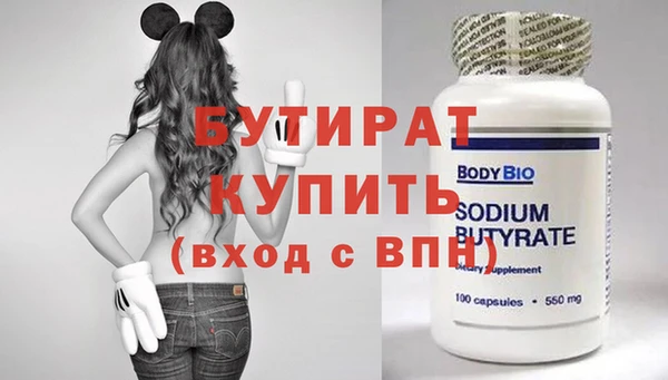 спиды Белоозёрский