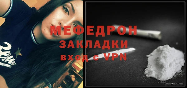 спиды Белоозёрский