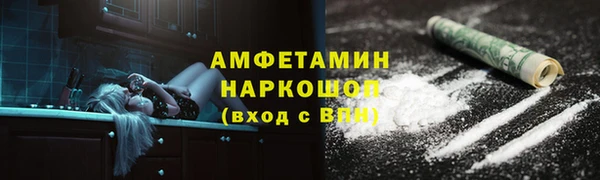 COCAINE Беломорск