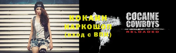 спиды Белоозёрский