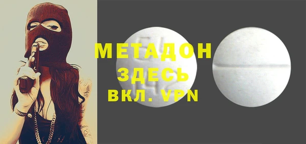 спиды Белоозёрский