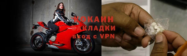 COCAINE Беломорск