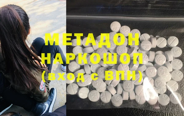 COCAINE Беломорск