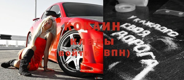 не бодяженный Белокуриха