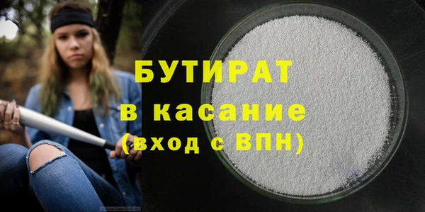 спиды Белоозёрский