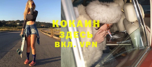 не бодяженный Белокуриха