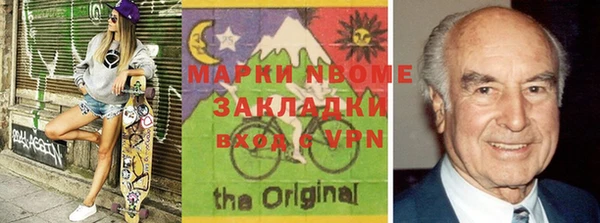 не бодяженный Белокуриха