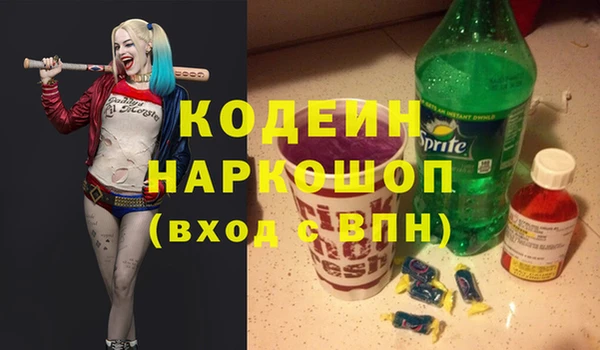 спиды Белоозёрский