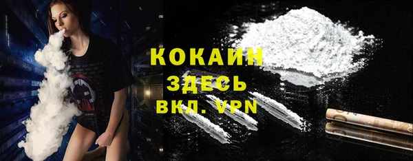 спиды Белоозёрский