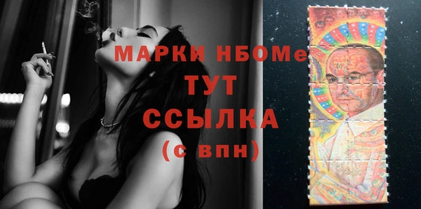 спиды Белоозёрский