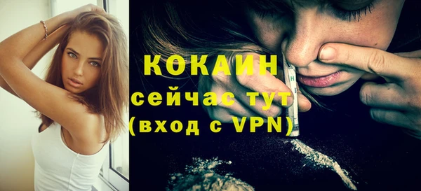 не бодяженный Белокуриха