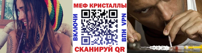 Меф мука  мориарти официальный сайт  Трёхгорный 