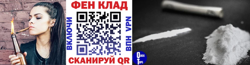 МЕТАМФЕТАМИН винт  Трёхгорный 