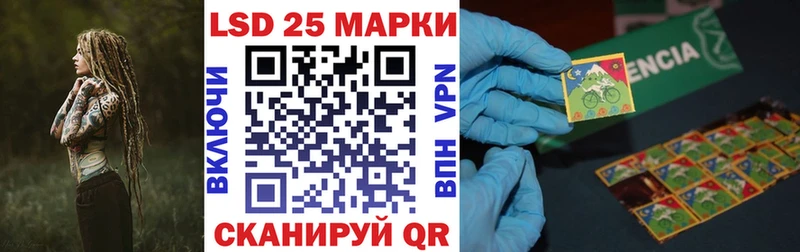 Марки N-bome 1500мкг  Трёхгорный 